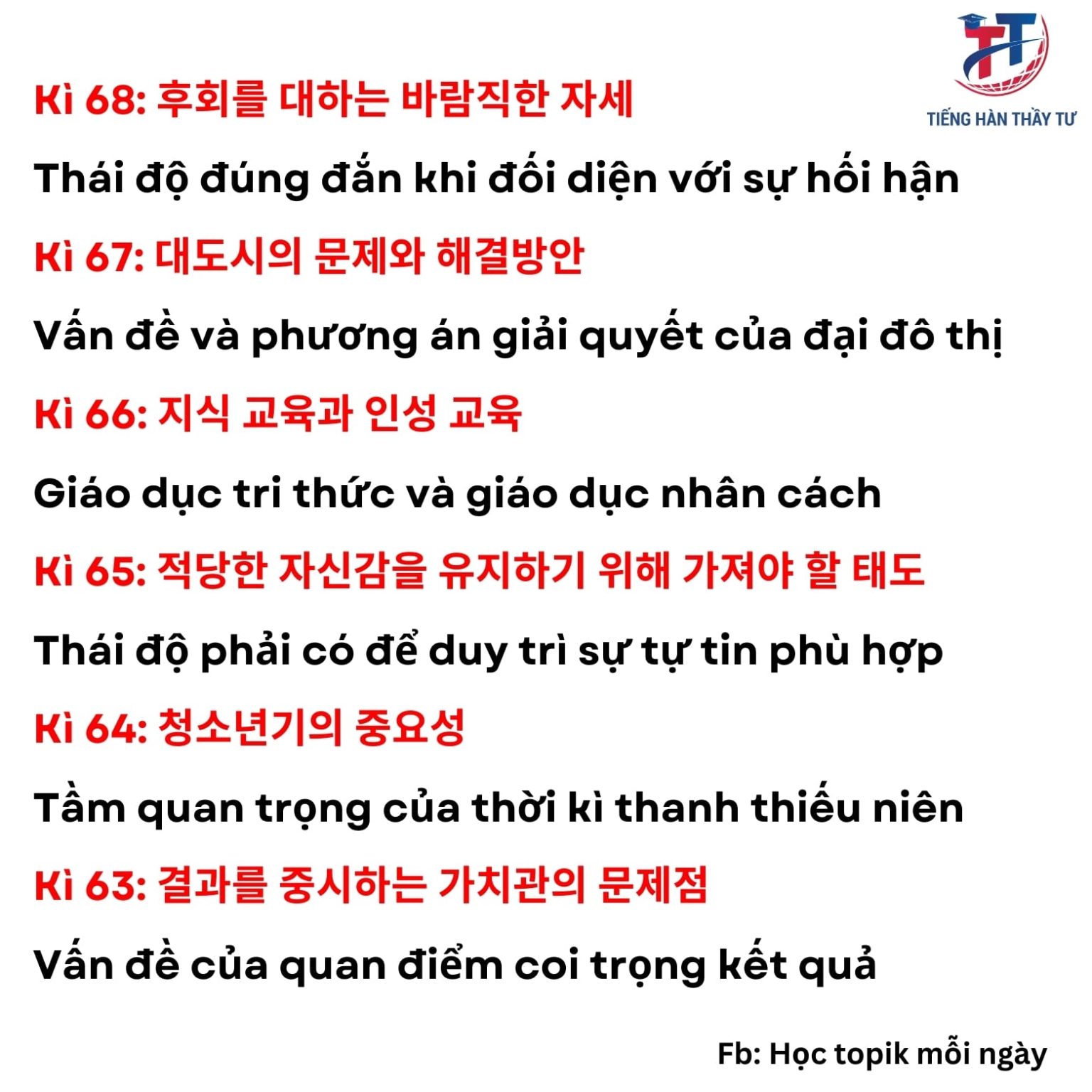 Ch Vi t C u 54 TOPIK II Thi Qua C c N m Ch vi t c u 54 topik ii thi qua c c n m