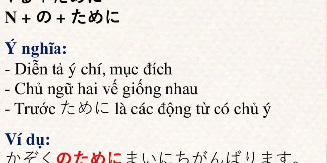 Cách phân biệt ngữ pháp: ために và ように
