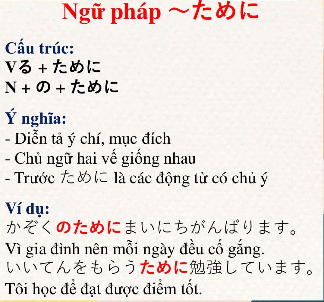 Cách phân biệt ngữ pháp: ために và ように