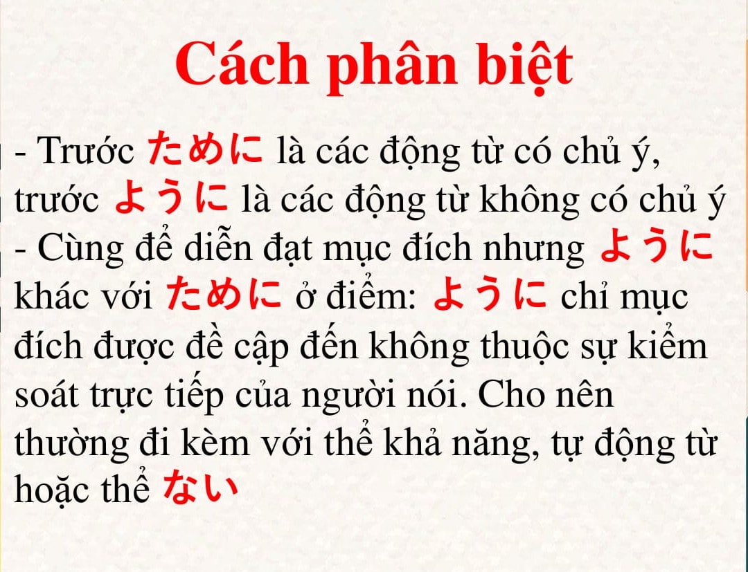 Cách phân biệt ngữ pháp: ために và ように
